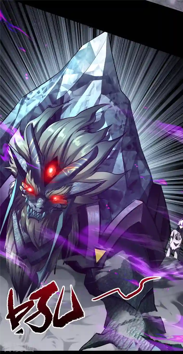 青帝传第124话 狱火危机