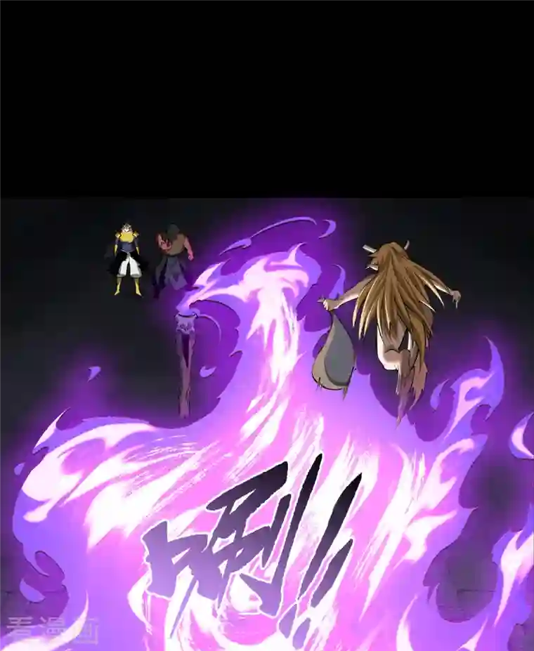 青帝传第124话 狱火危机