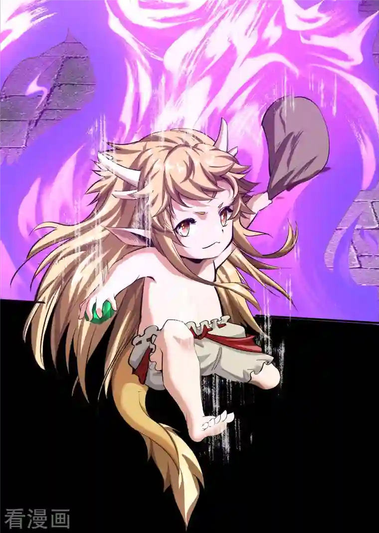 青帝传第124话 狱火危机