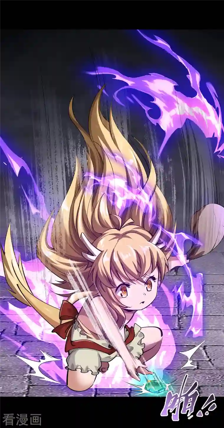 青帝传第124话 狱火危机