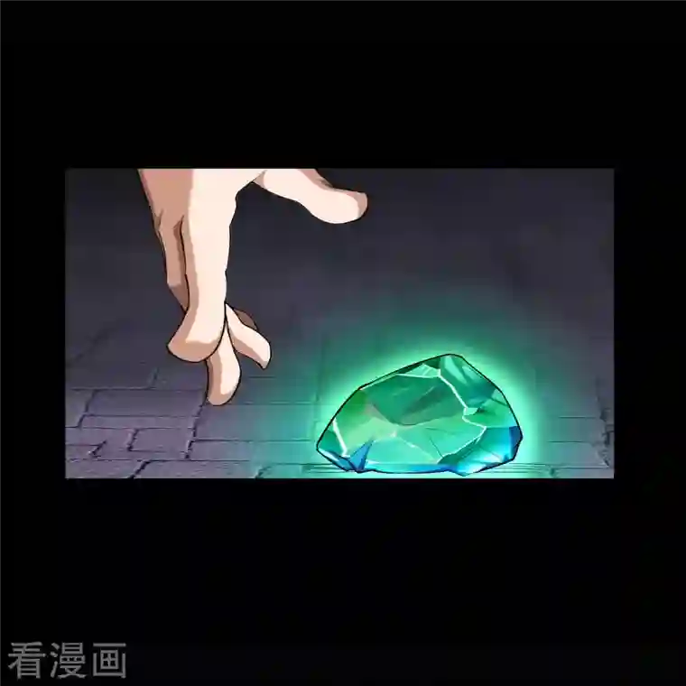 青帝传第124话 狱火危机