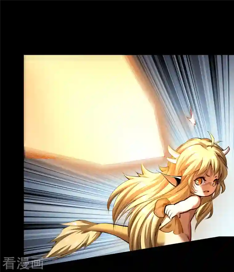 青帝传第124话 狱火危机