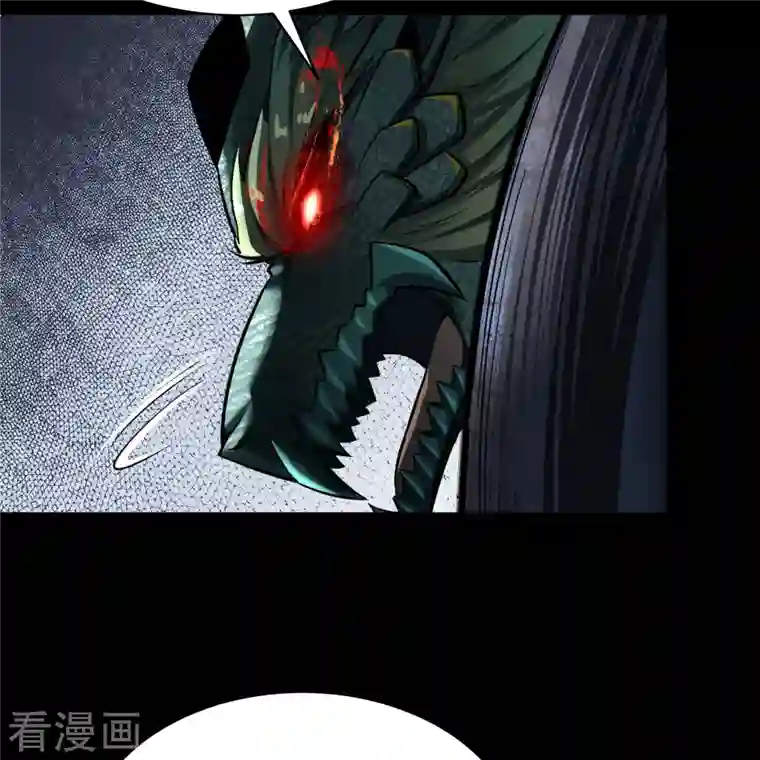 青帝传第124话 狱火危机