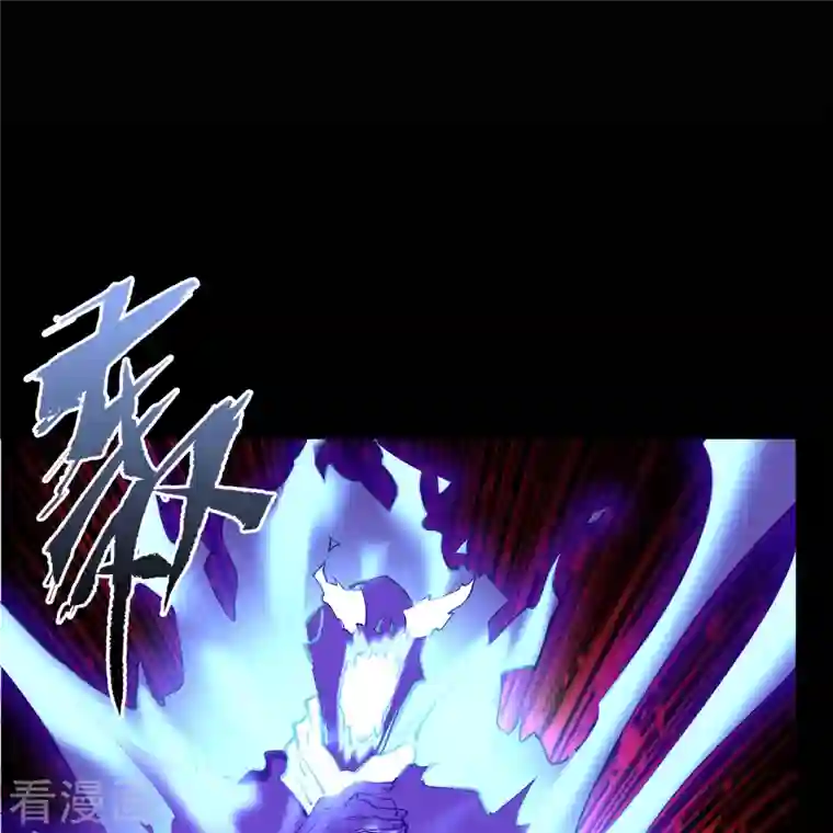 青帝传第125话 幽冥锁狱