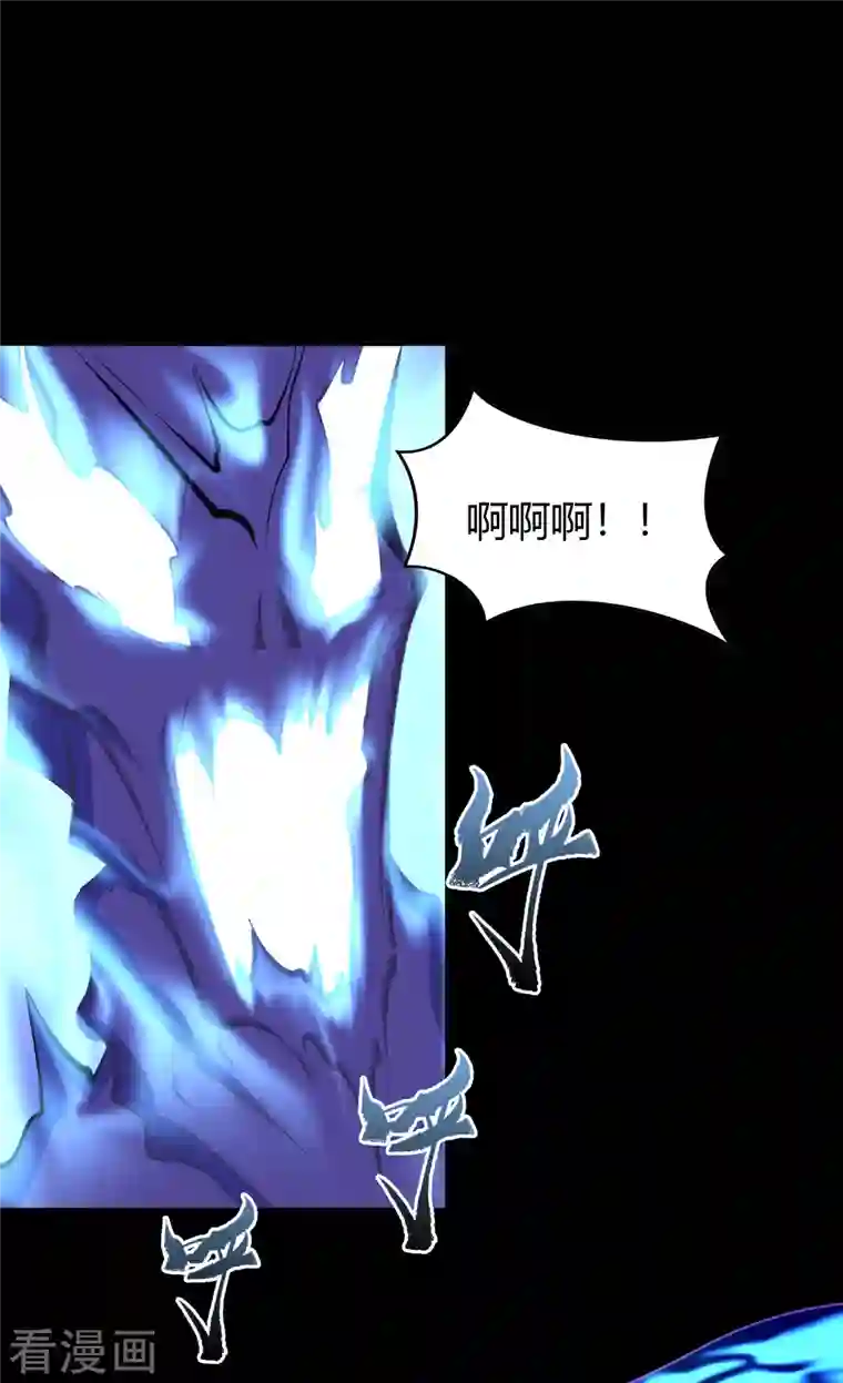 青帝传第125话 幽冥锁狱