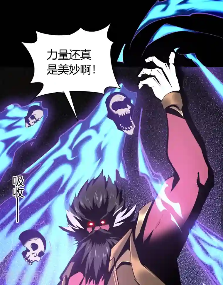 青帝传第125话 幽冥锁狱