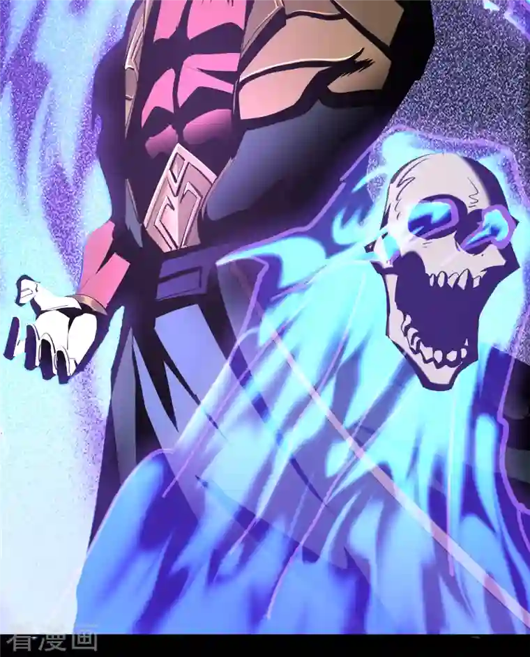 青帝传第125话 幽冥锁狱