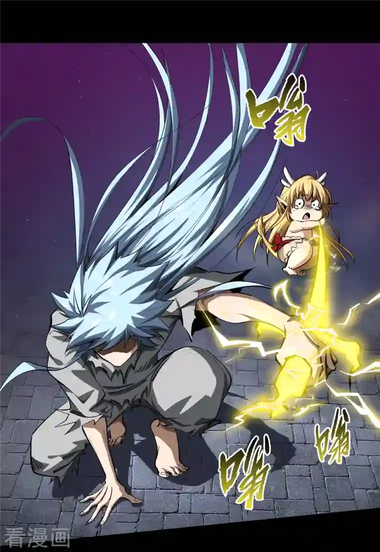 青帝传第125话 幽冥锁狱