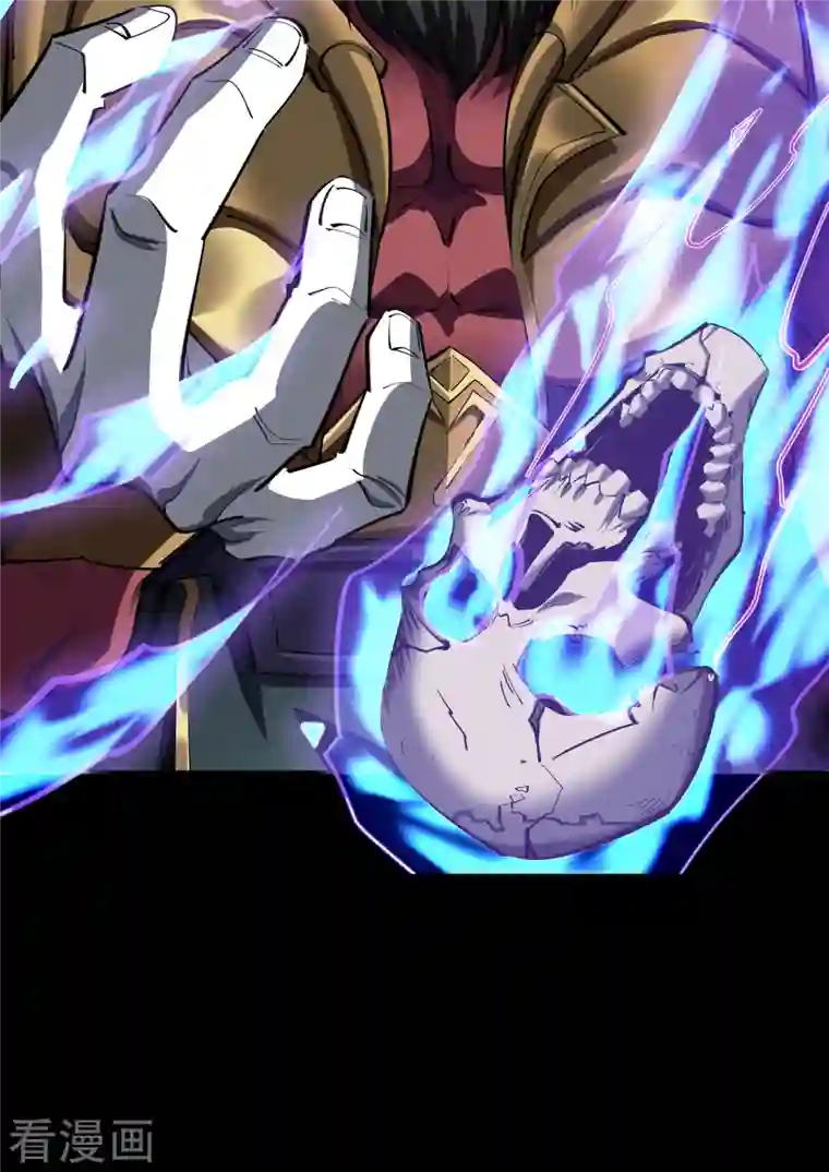 青帝传第125话 幽冥锁狱