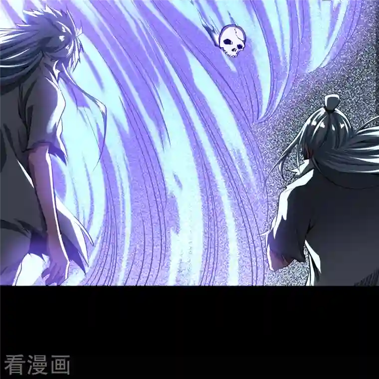 青帝传第125话 幽冥锁狱