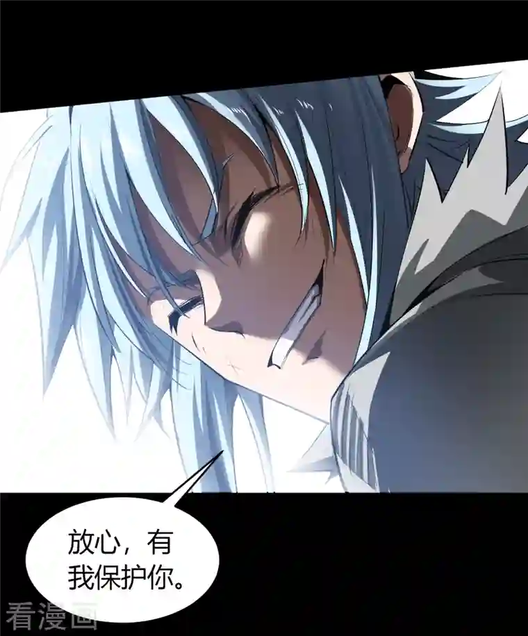 青帝传第125话 幽冥锁狱