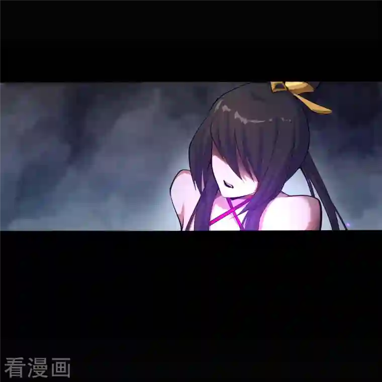 青帝传第126话 齐心一力