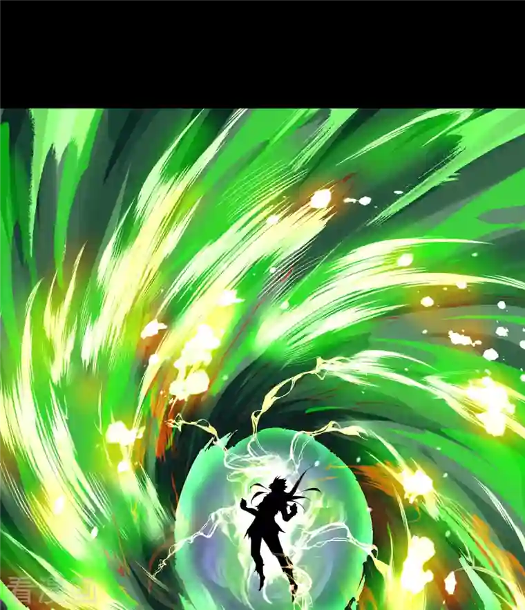 青帝传第126话 齐心一力