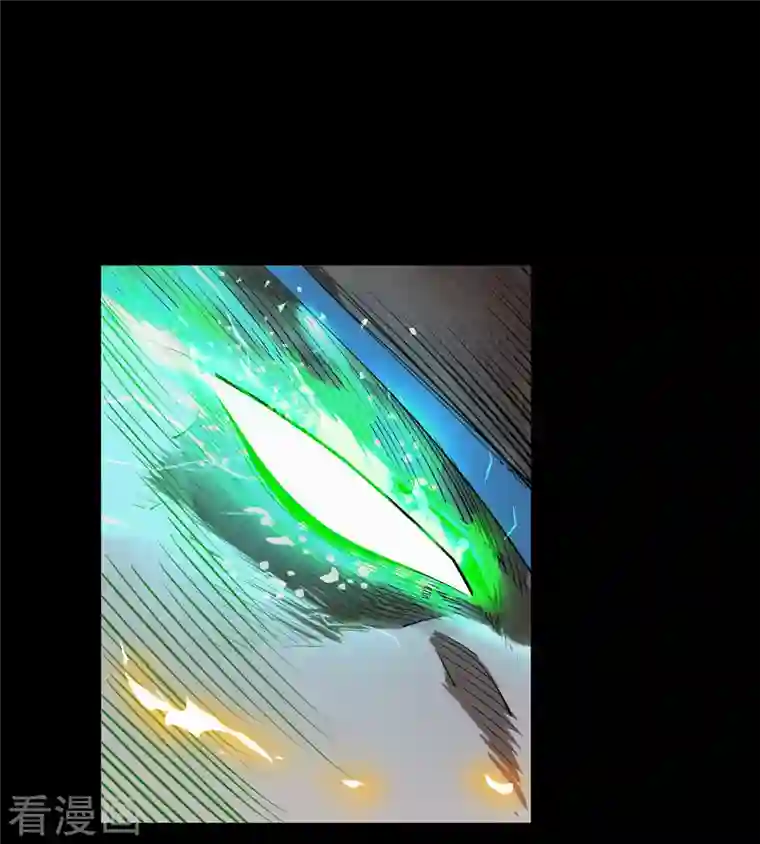 青帝传第126话 齐心一力