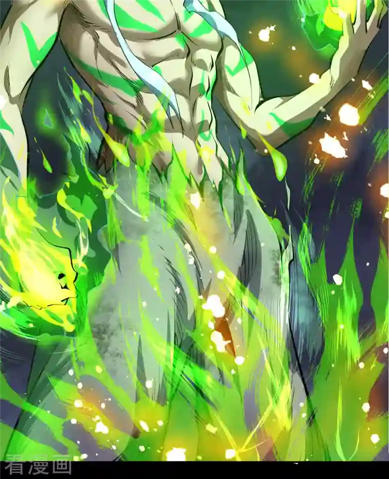 青帝传第126话 齐心一力