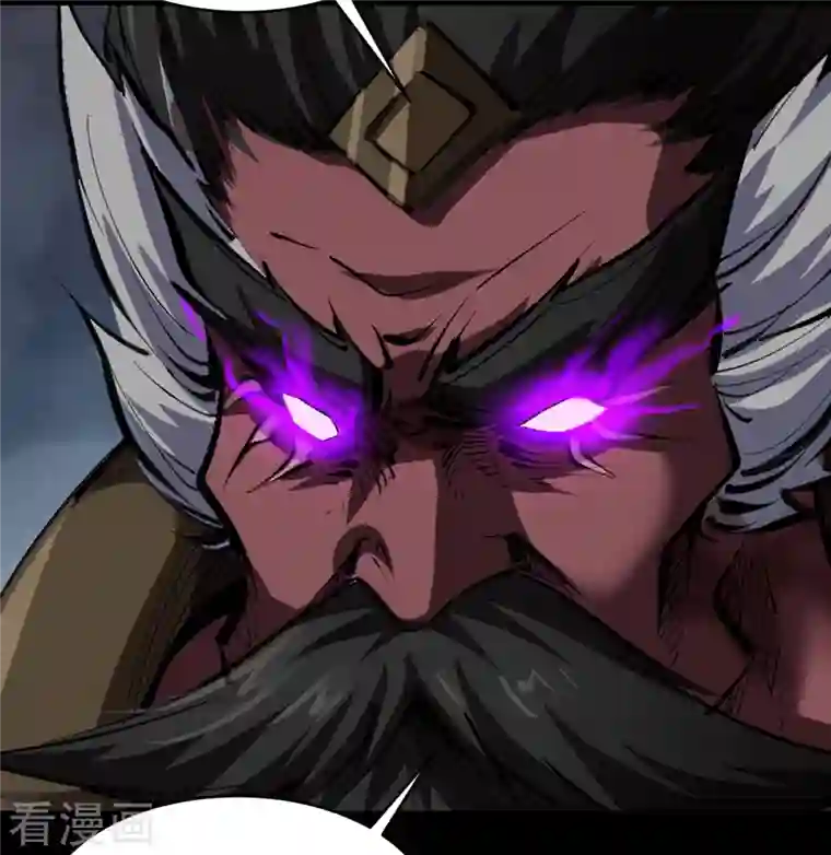 青帝传第126话 齐心一力