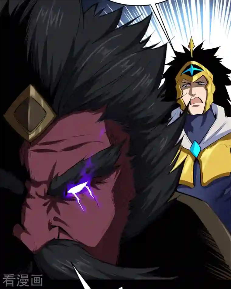 青帝传第126话 齐心一力