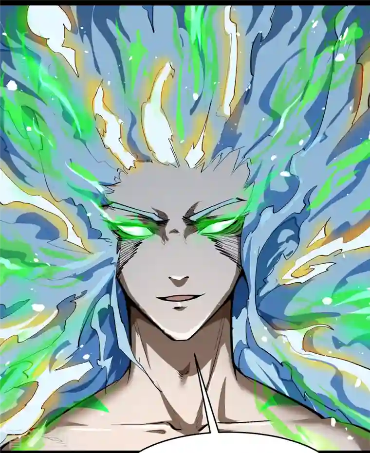 青帝传第126话 齐心一力