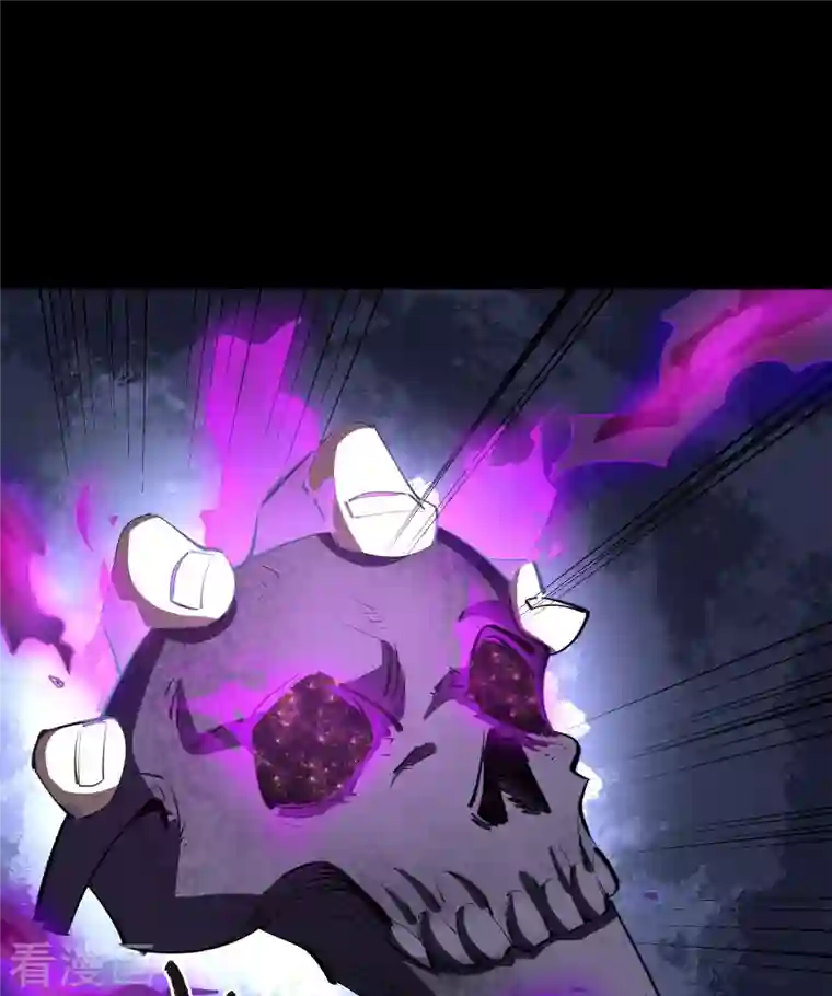 青帝传第126话 齐心一力