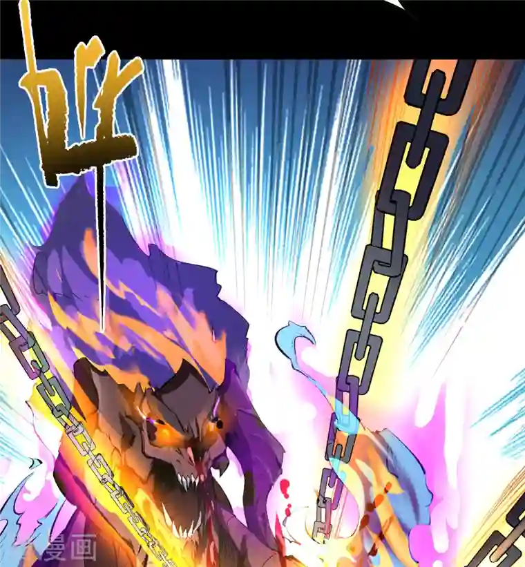 青帝传第126话 齐心一力