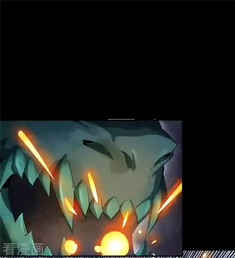 青帝传第126话 齐心一力