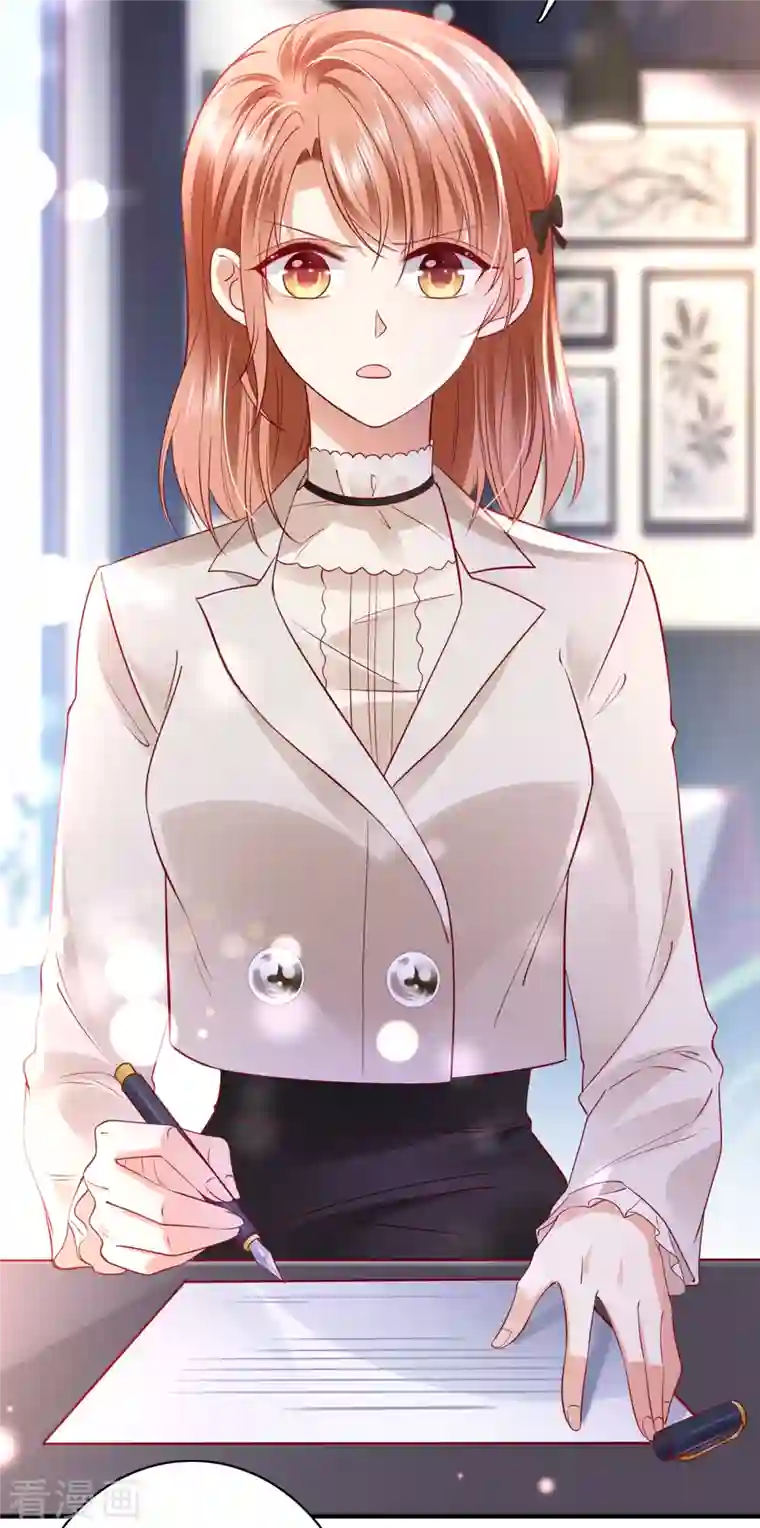 豪门天价前妻第684话 我愿意为她这么做