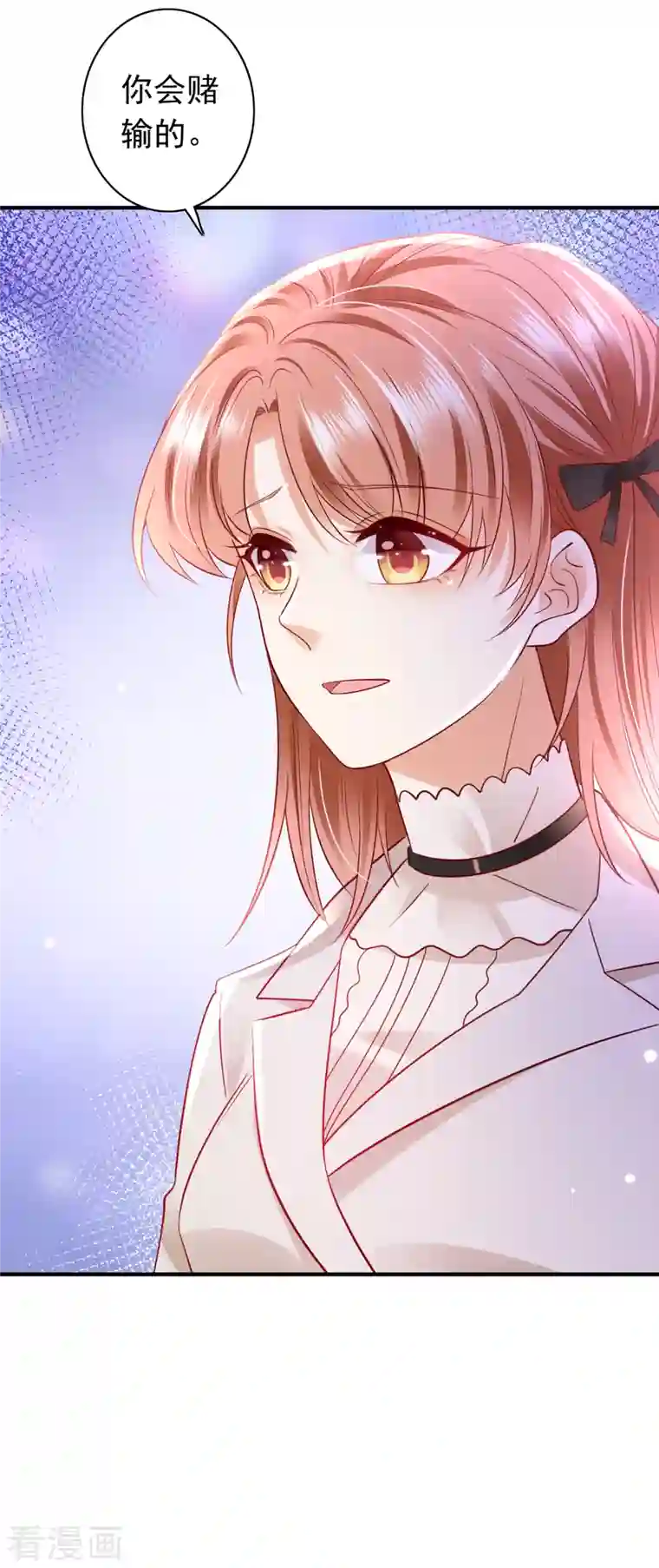 豪门天价前妻第684话 我愿意为她这么做