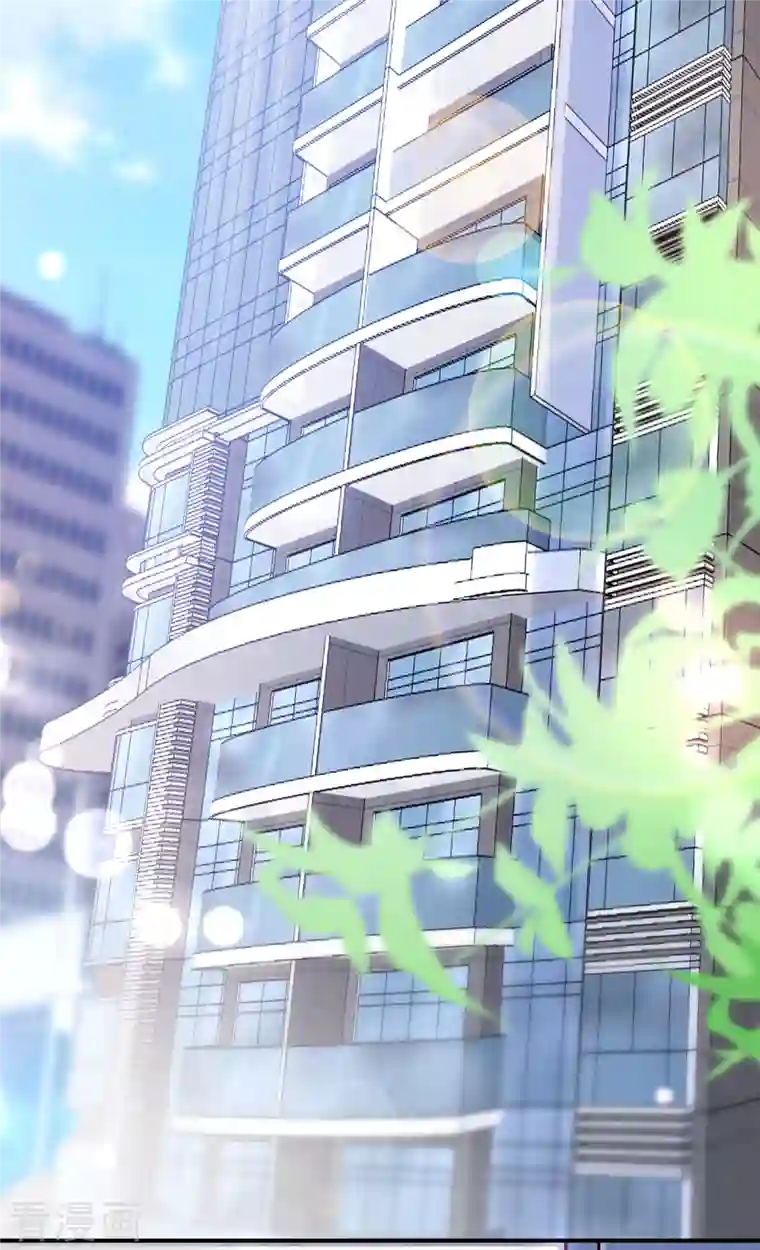 豪门天价前妻第684话 我愿意为她这么做