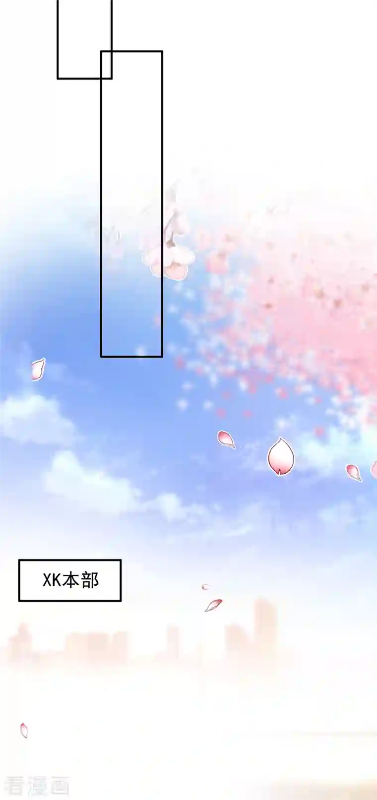 豪门天价前妻第684话 我愿意为她这么做