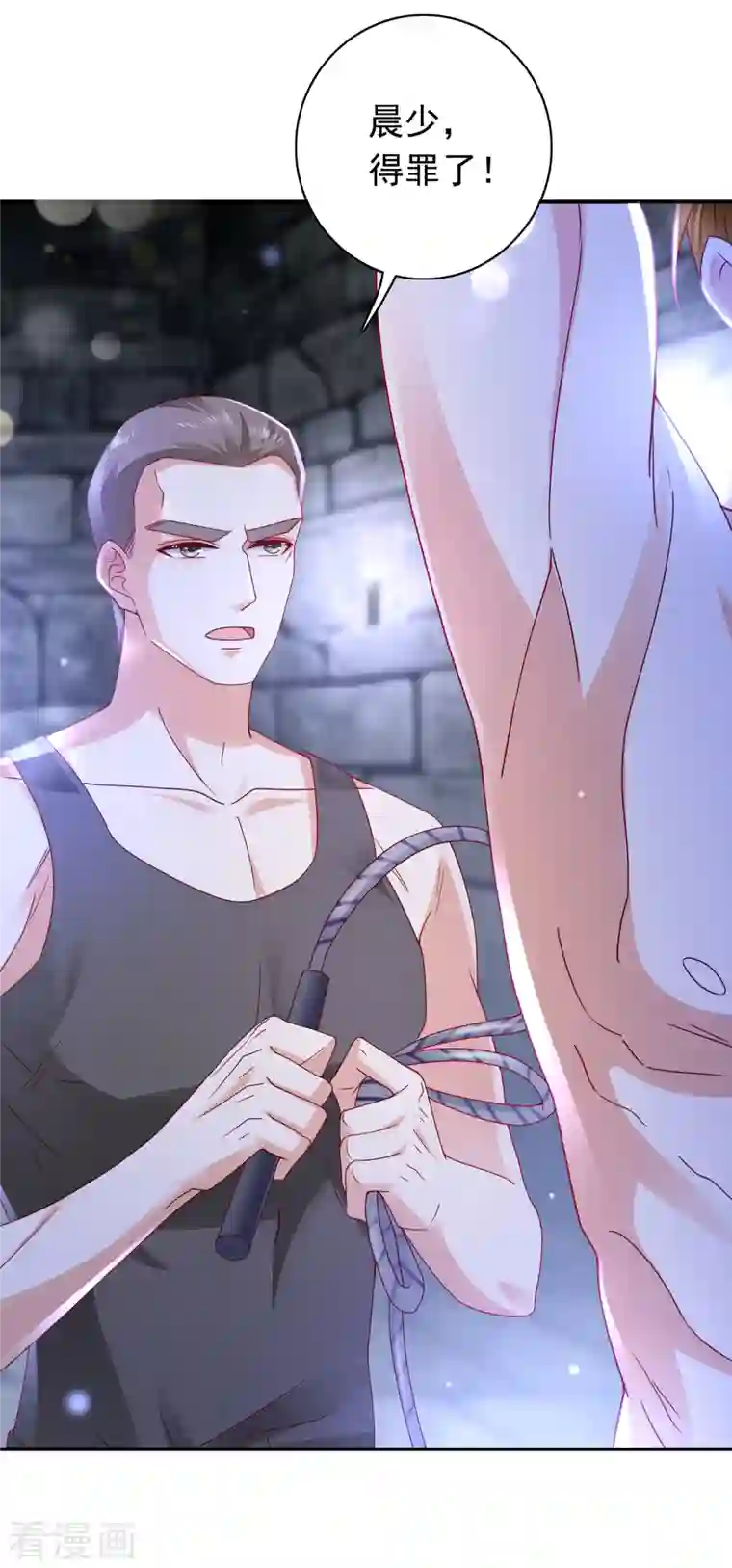 豪门天价前妻第684话 我愿意为她这么做