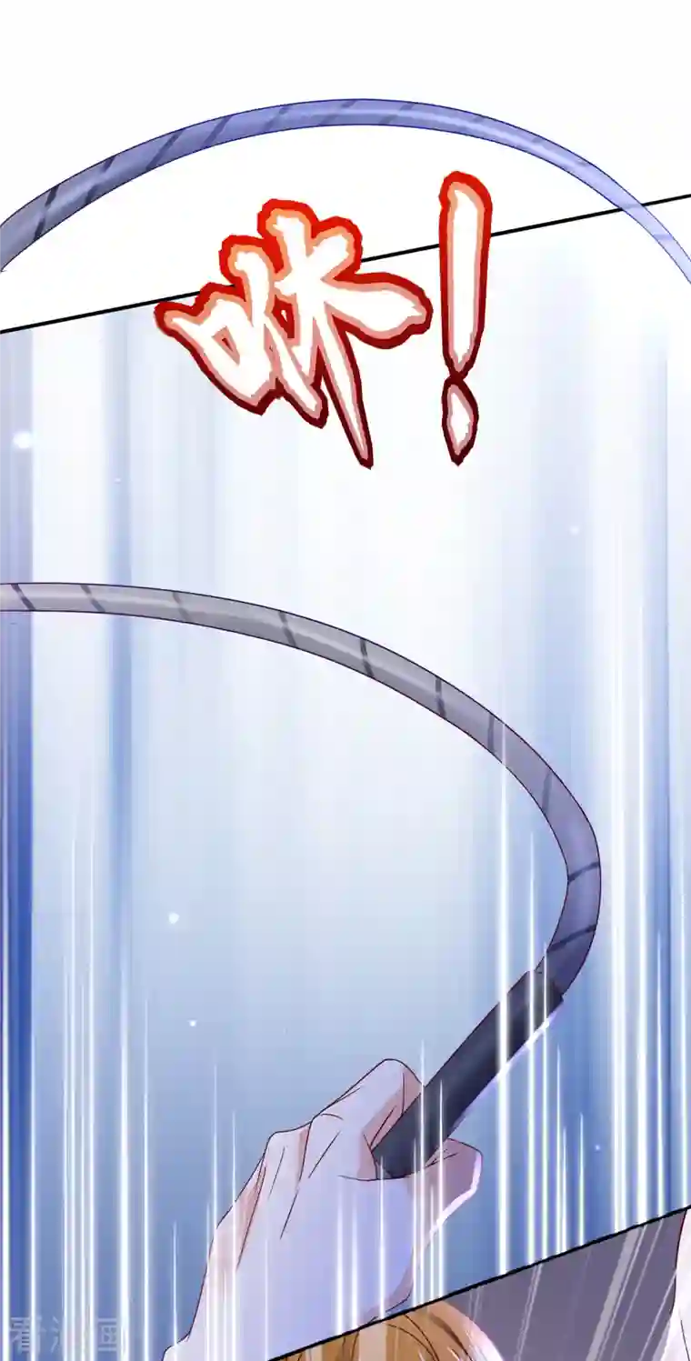 豪门天价前妻第685话 改变规矩！