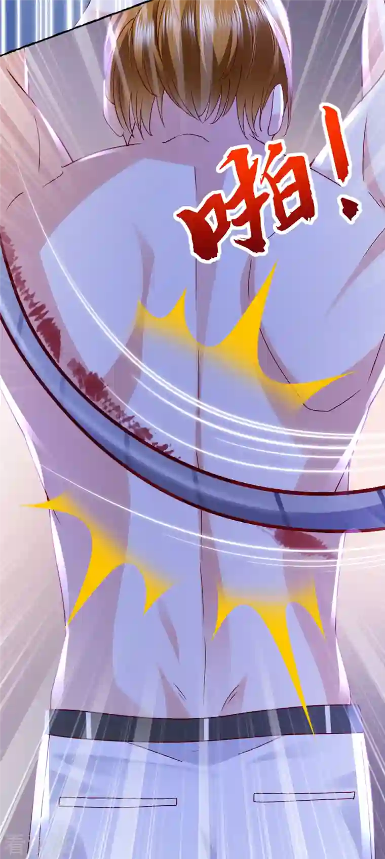 豪门天价前妻第685话 改变规矩！