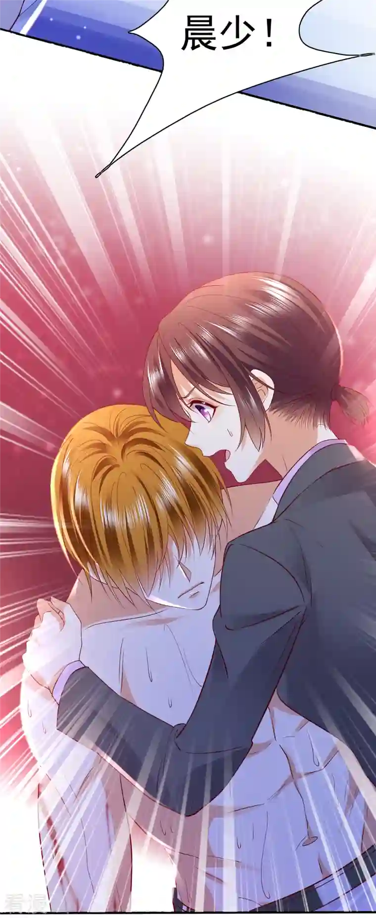 豪门天价前妻第685话 改变规矩！