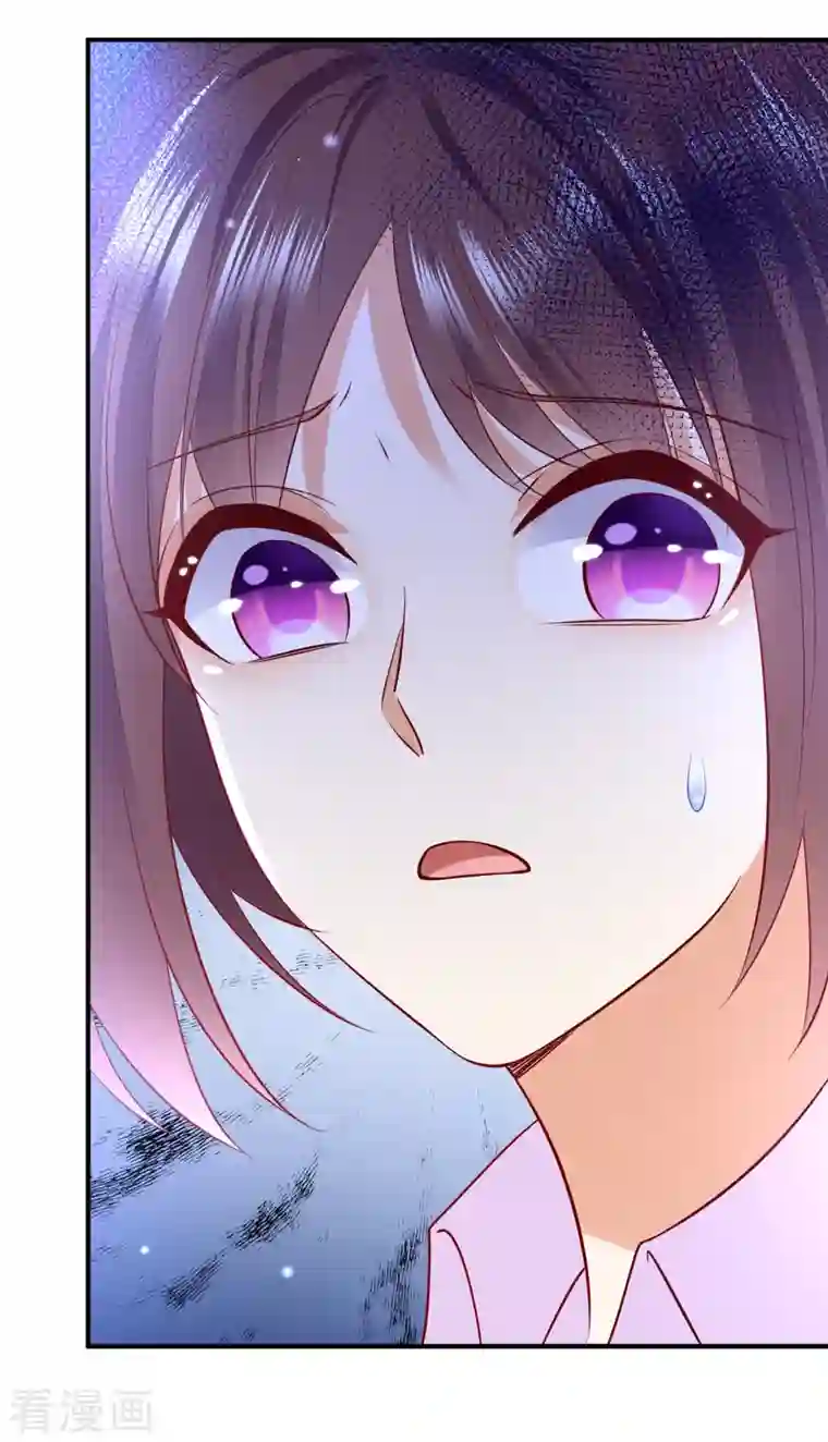 豪门天价前妻第685话 改变规矩！