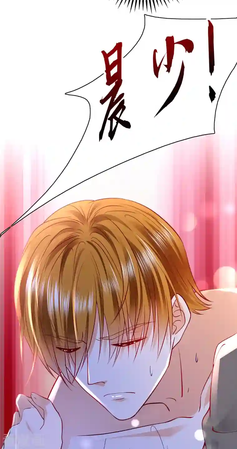 豪门天价前妻第685话 改变规矩！