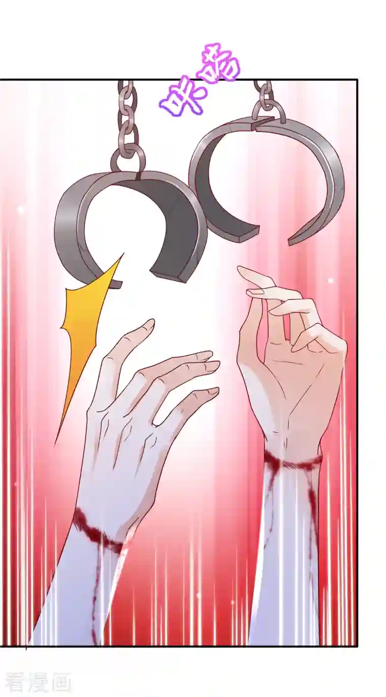 豪门天价前妻第685话 改变规矩！