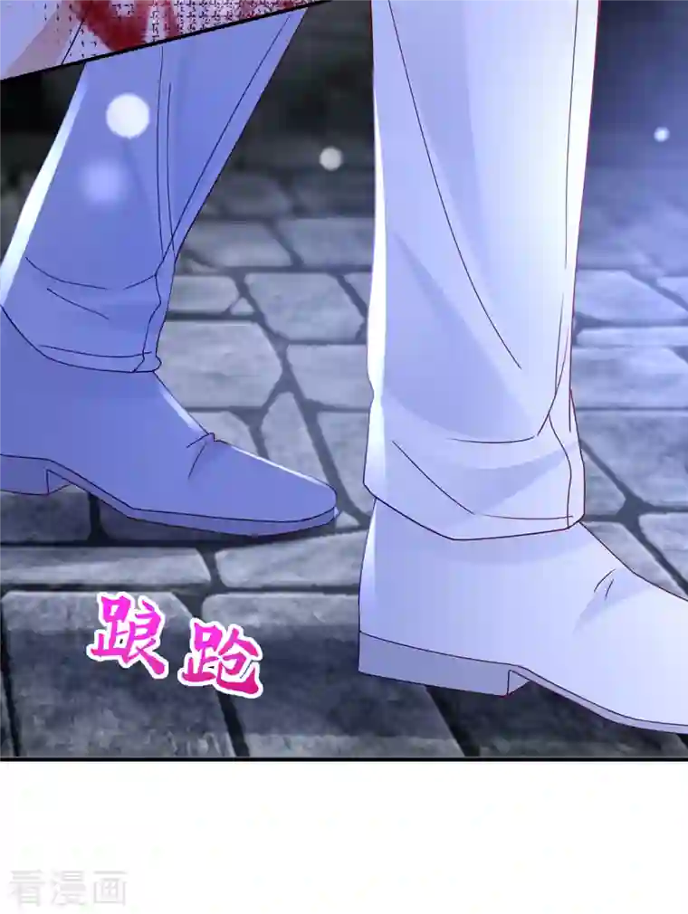 豪门天价前妻第685话 改变规矩！