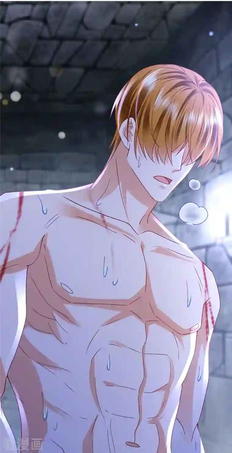 豪门天价前妻第685话 改变规矩！