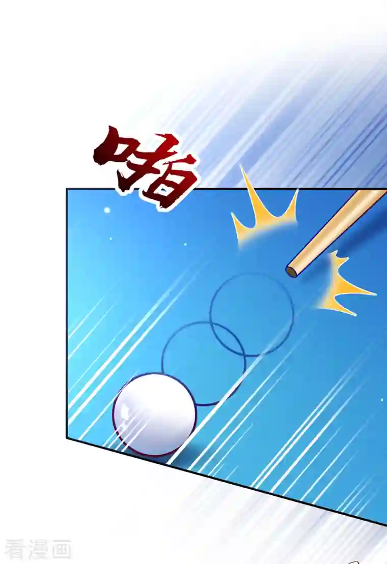 豪门天价前妻第686话 UR病毒