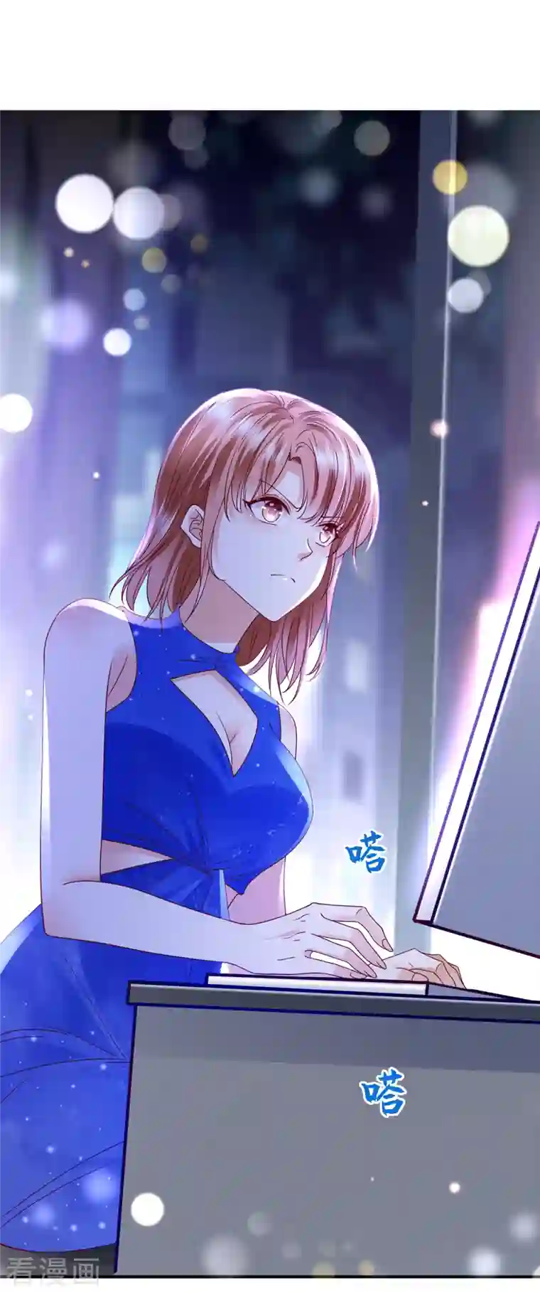 豪门天价前妻第686话 UR病毒