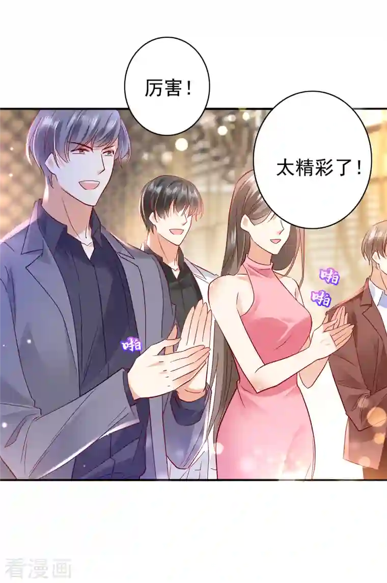 豪门天价前妻第686话 UR病毒