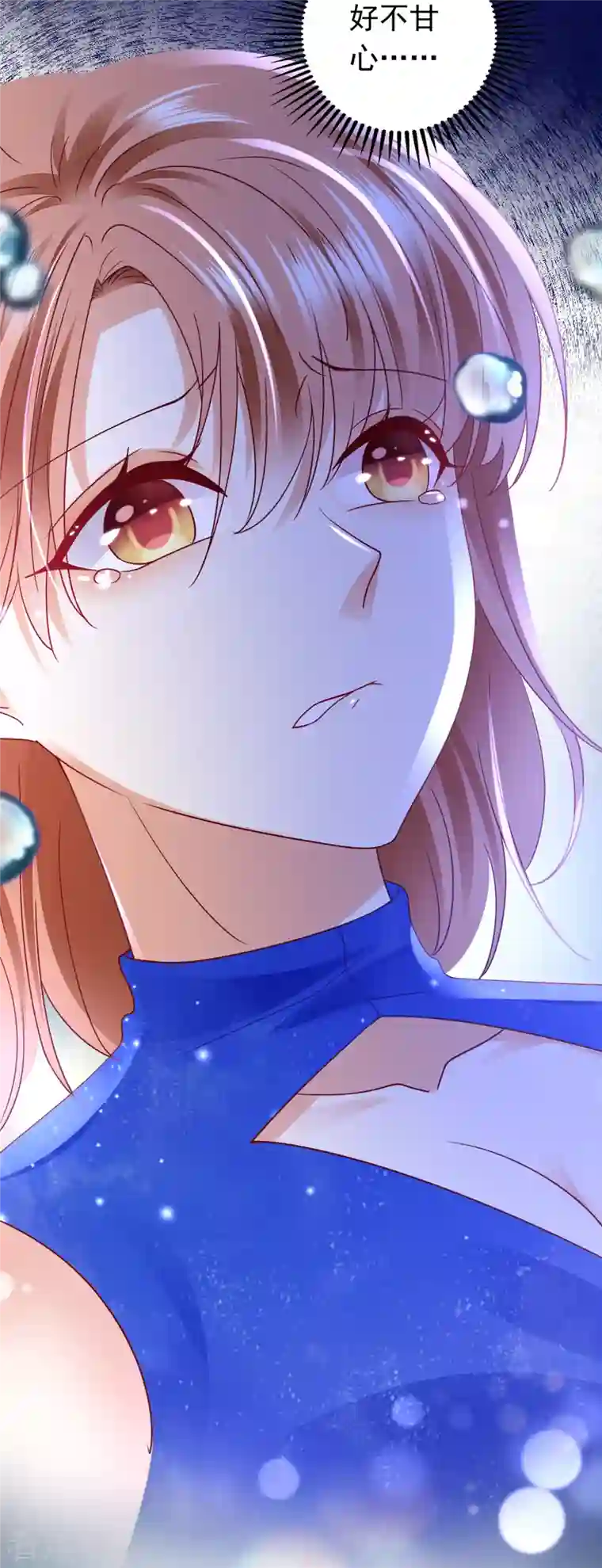 豪门天价前妻第686话 UR病毒