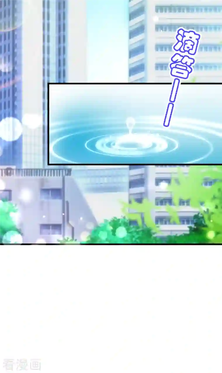 豪门天价前妻第686话 UR病毒