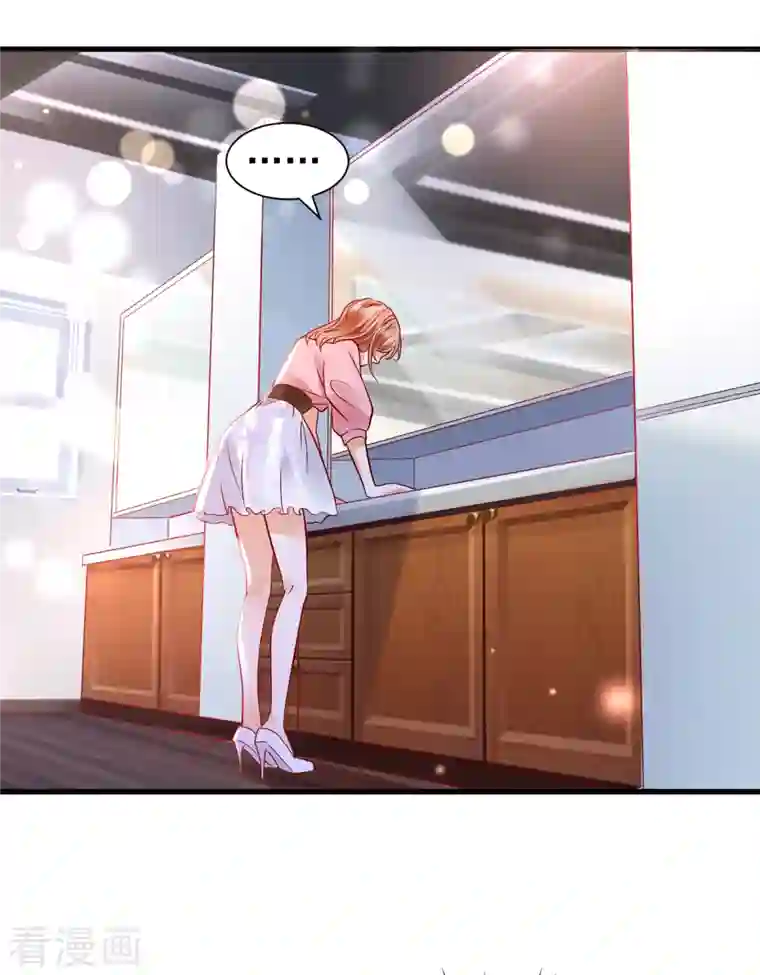 豪门天价前妻第686话 UR病毒