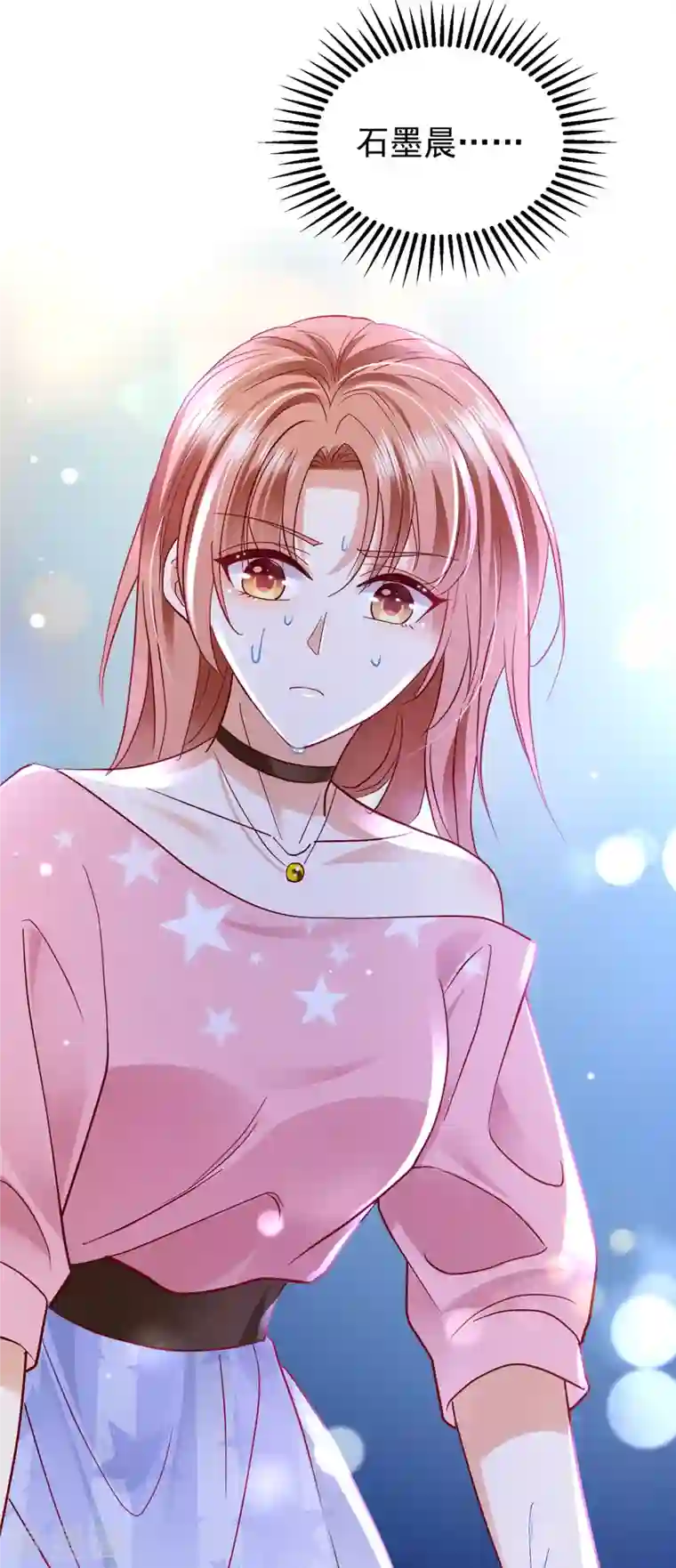 豪门天价前妻第686话 UR病毒