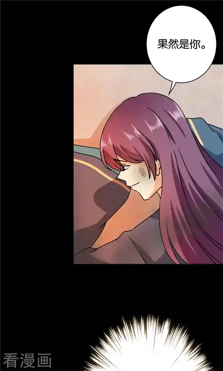 王爷你好贱第763话