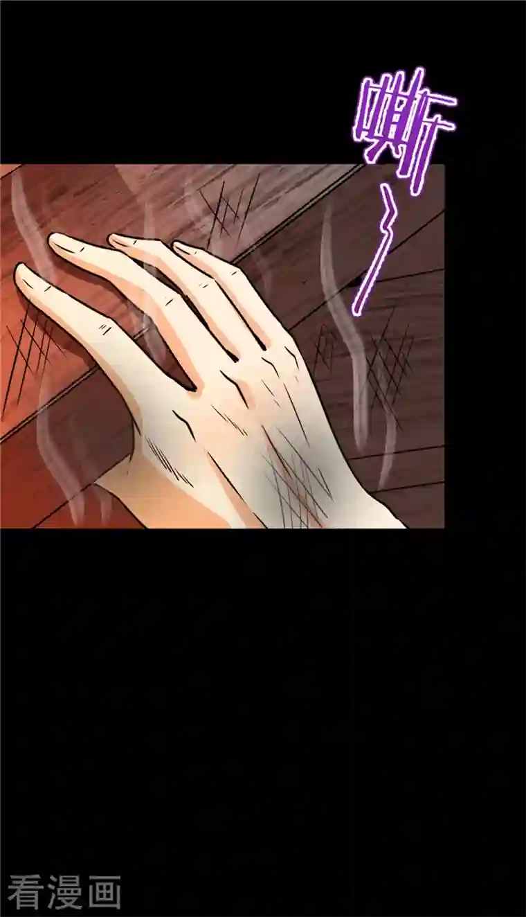 王爷你好贱第763话