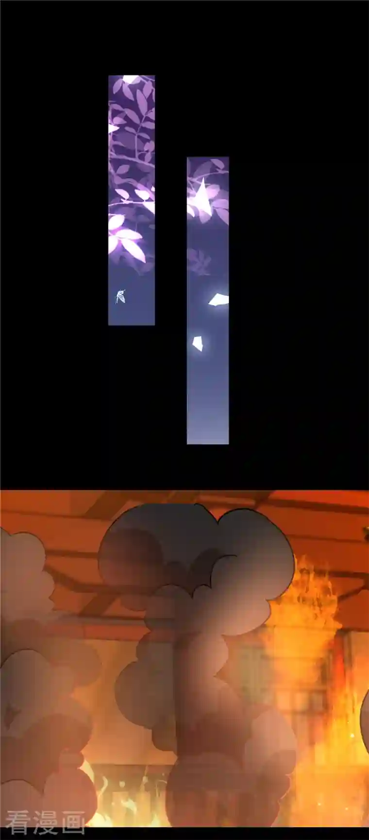 王爷你好贱第763话