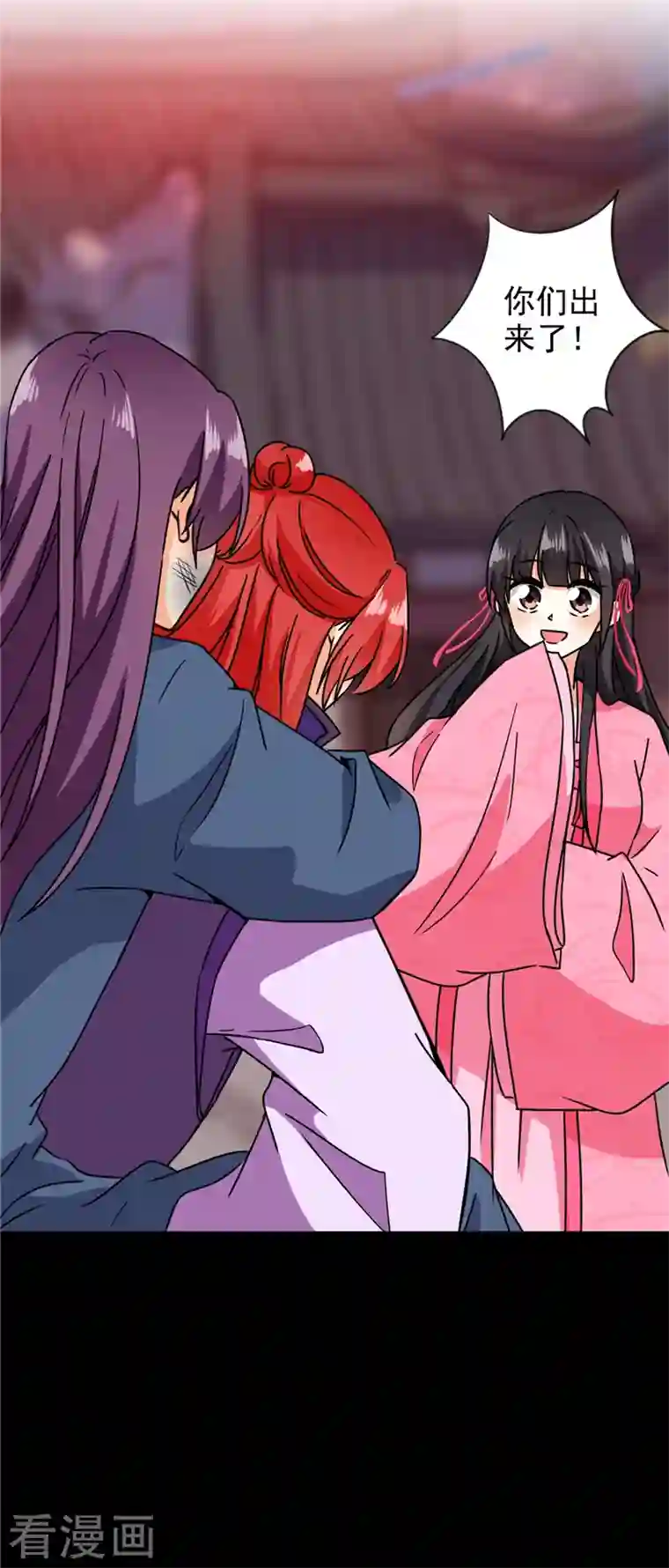 王爷你好贱第763话