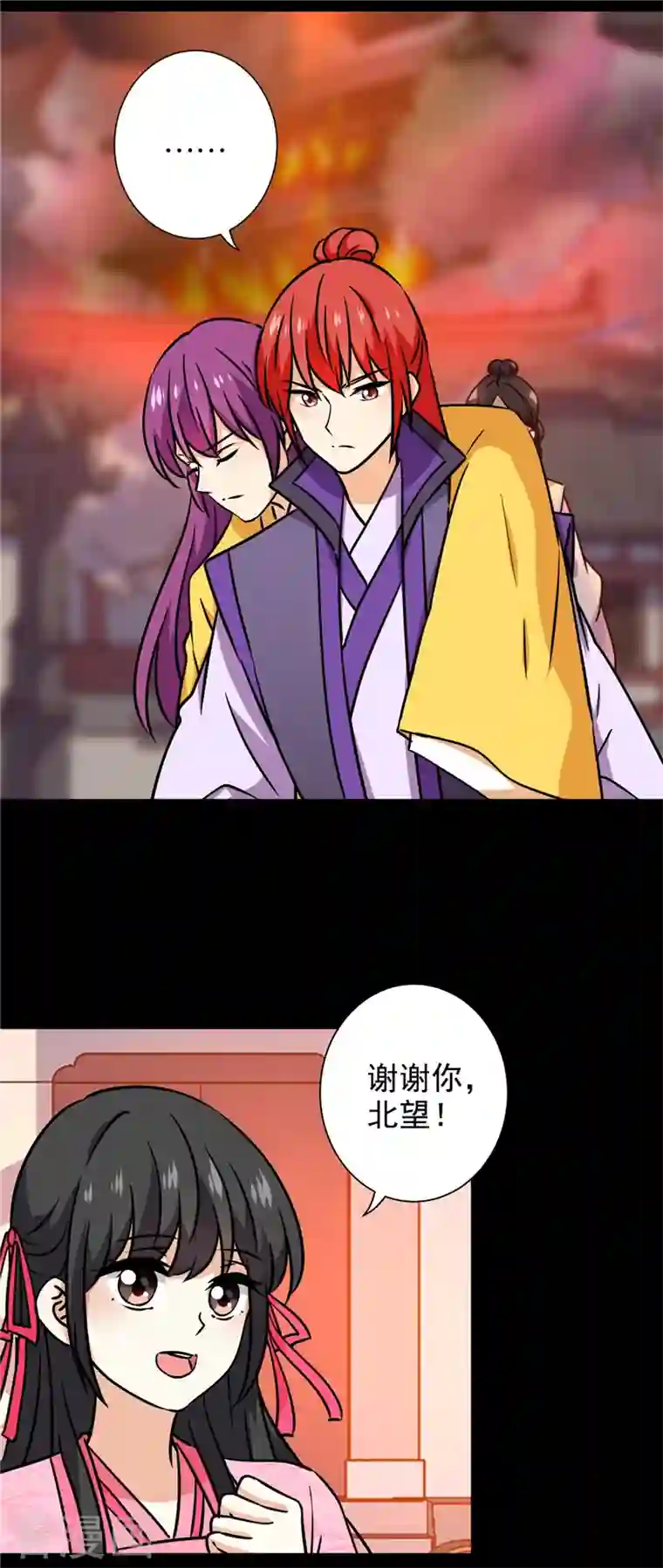 王爷你好贱第763话